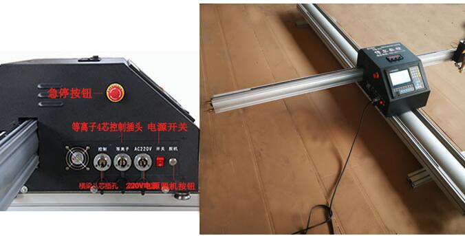 便攜新款小蜜蜂數(shù)控全自動火焰切割機(jī)1.8*6米