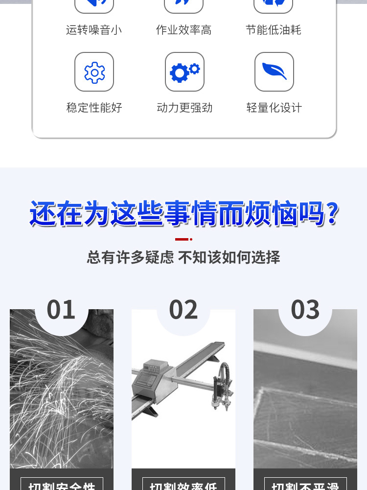 龍門數控切割機_02